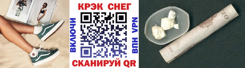 купить  сайты  Нововоронеж  Кокаин VHQ 