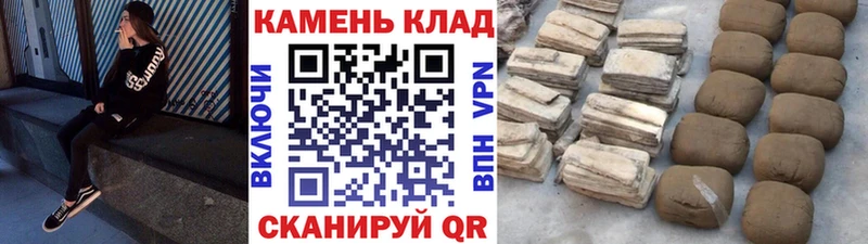 ГАШ хэш  купить закладку  Нововоронеж 