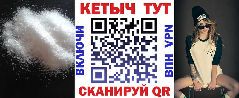 что такое наркотик  Нововоронеж  КЕТАМИН ketamine 
