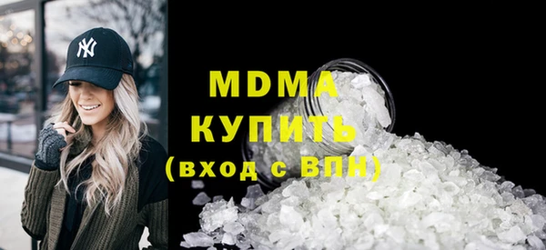 прущий лед Алзамай