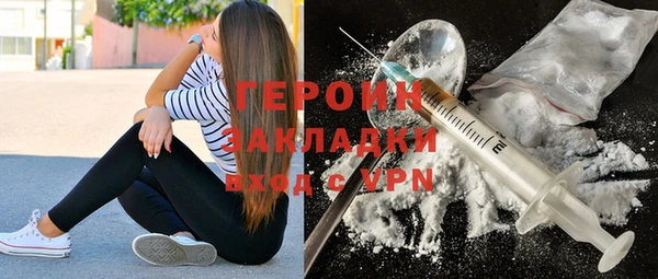 героин Алексин