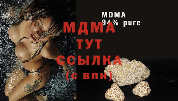 марки nbome Абдулино