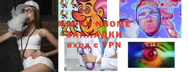 героин Алексин