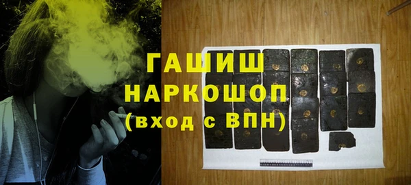 героин Алексин