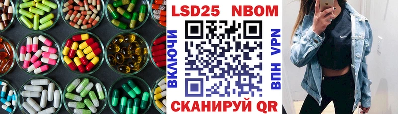 LSD-25 экстази ecstasy  Нововоронеж 