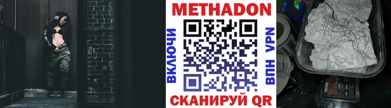 кракен сайт  Нововоронеж  МЕТАДОН кристалл 