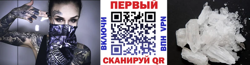 сколько стоит  mega tor  Метамфетамин Methamphetamine  Нововоронеж 