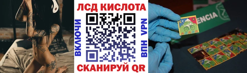 Наркотические марки 1500мкг  Нововоронеж 
