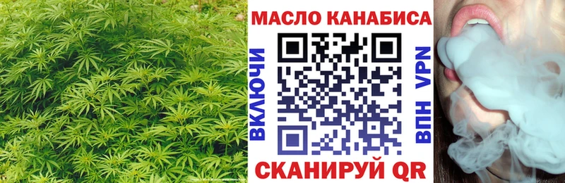 закладка  Нововоронеж  Дистиллят ТГК THC oil 