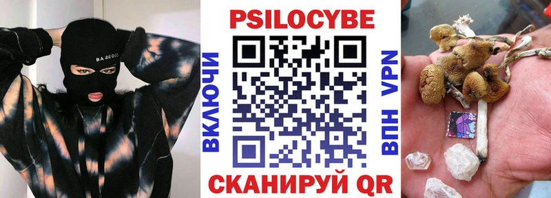 Галлюциногенные грибы ЛСД Нововоронеж